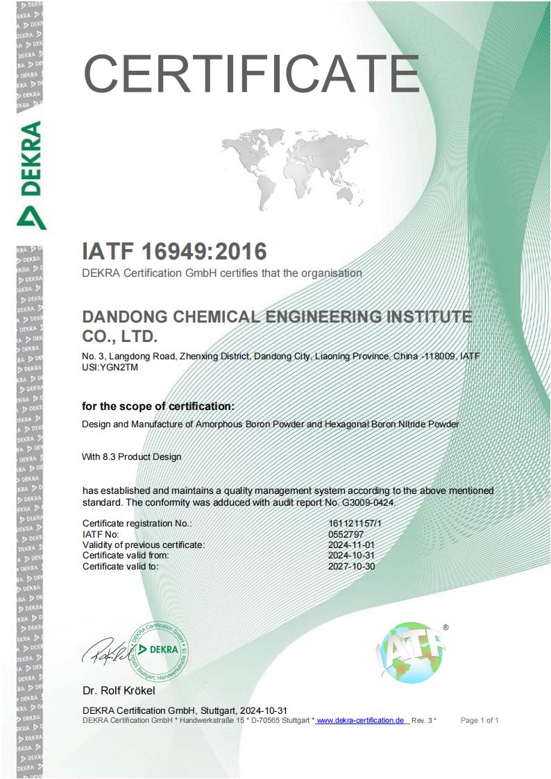 2024--DANDONG CHEMICAL-IATF Eng_00.jpg